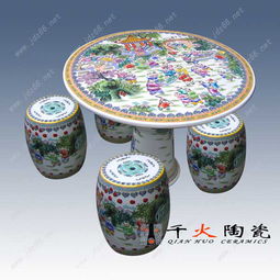 陶瓷桌凳廠家批發(fā)直銷 園林擺設(shè)陶瓷桌凳價格 廠家 圖片