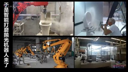 機器人:搶走飯碗,還是帶來職業安全?