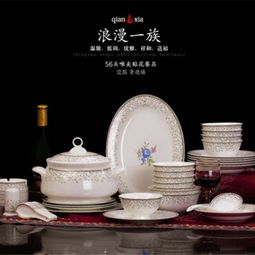 千夏餐具產(chǎn)品 千夏餐具產(chǎn)品圖片 千夏餐具怎么樣 最新千夏餐具產(chǎn)品展示 3158創(chuàng)業(yè)信息網(wǎng)