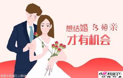 2022年南昌婚介所排名榜發(fā)布 專業(yè)推薦正規(guī)品牌婚介與婚禮策劃