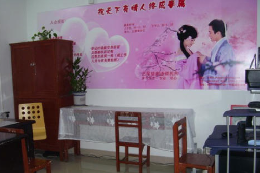 婚姻介紹服務(wù)的收費(fèi)方式與指南