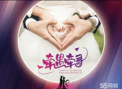 滄州牽遇牽尋婚介服務(wù) 專業(yè)婚介，成就美滿姻緣