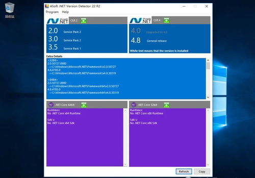 下載Windows 10 LTSB 2016官方精簡版 為低配老電腦量身打造的優化系統
