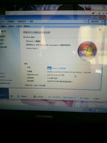 為4G內存集成顯卡i5電腦安裝64位Win7系統的完整指南